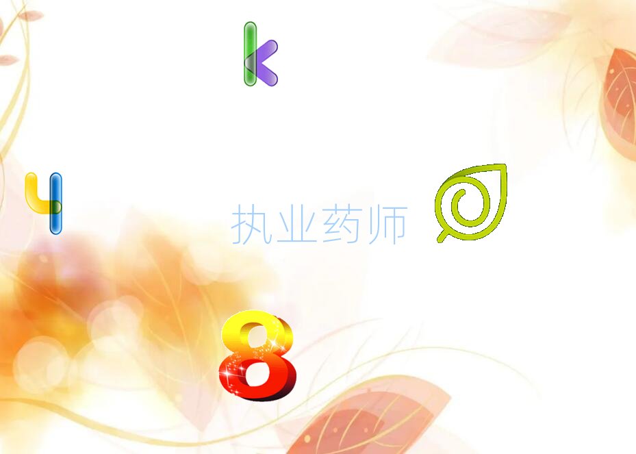 ���ҿڃ�(y��u)·��(zh��)�I(y��)ˎ����Ӗ(x��n)�W(xu��)У